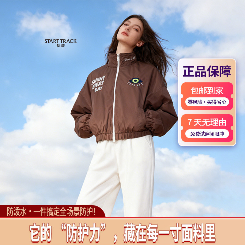 女春秋刺绣立领夹克美拉德外套