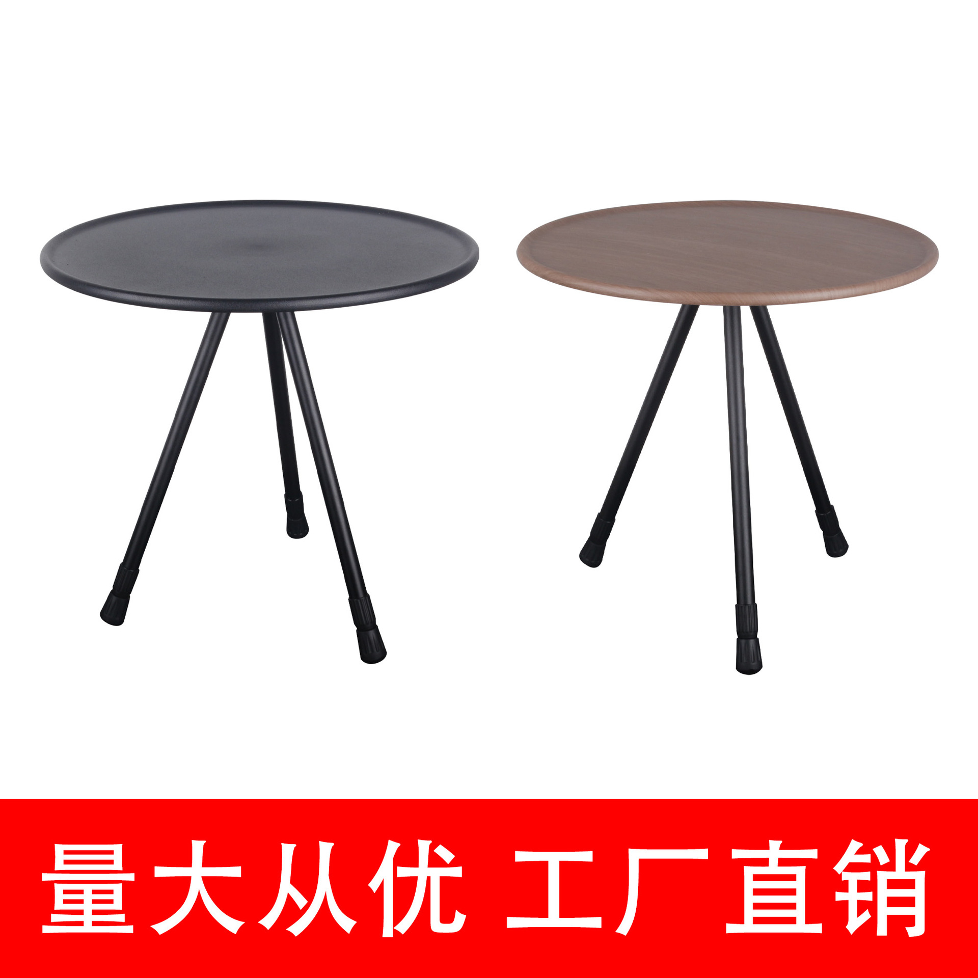 户外铝合金折叠小圆桌便携式可升降桌子野营露营自驾游装备用品