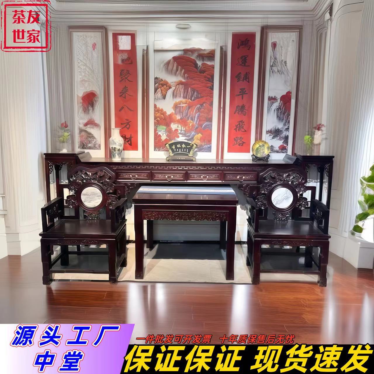 四福临门家用中堂带抽屉条案家用别墅两用客厅中式堂屋家具八仙桌