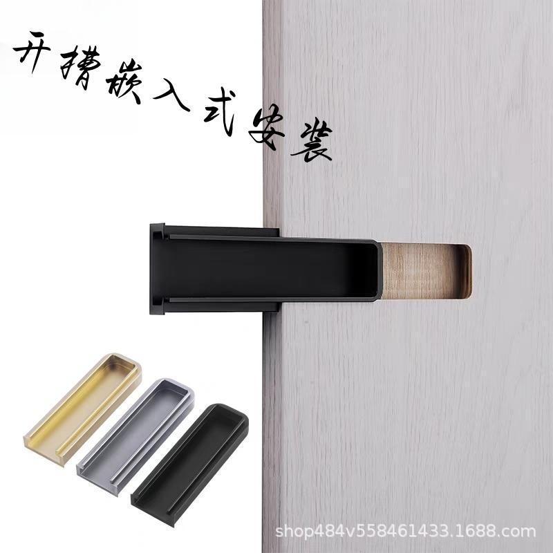 轻奢横向内嵌拉手隐形式衣柜把手现代内扣推拉门抽屉门把手风家具