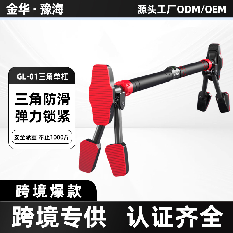 门上单杠免打孔墙体引体向上器门单双杠体育用品健身器材省力安装