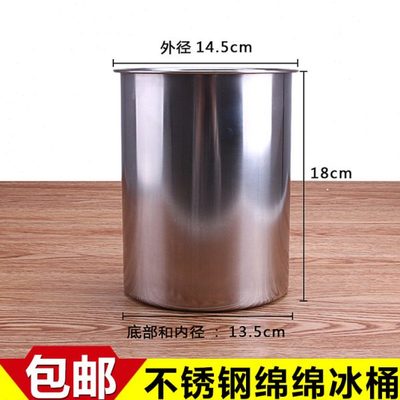 包邮 绵绵冰砖专用桶 加厚不锈钢冰桶 绵绵冰桶模具 绵绵冰机专用