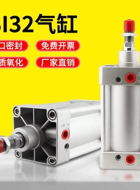 气动气缸长行程加长型ISO6431可调行程SIJ双出杆SID32X25-50-1000