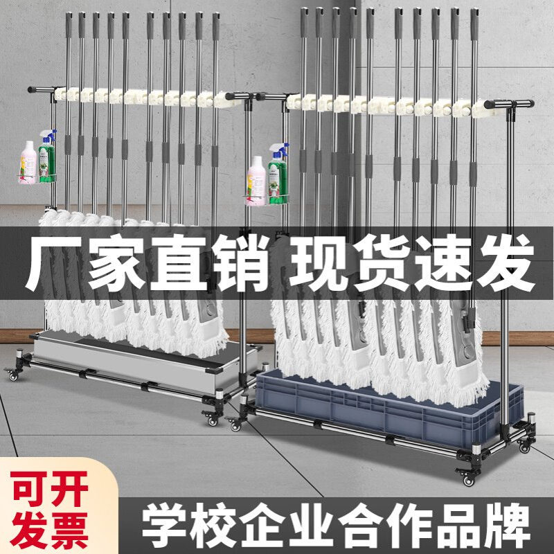 不锈钢架落地式拖把架收纳架可移动放扫帚沥水置物架挂清洁
