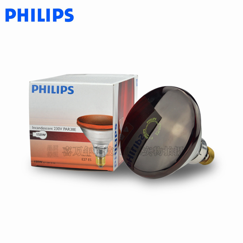 150w红外线灯泡150W红外线神灯烤灯230V150W加热保暖灯PRA 38灯泡