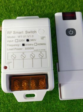 380V水泵开关学习码多功能抽水机 大棚电机开关+新款7010TX单键