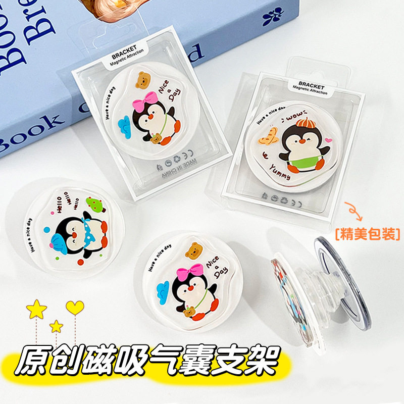 滴胶亚克力手机气囊支架企鹅懒人