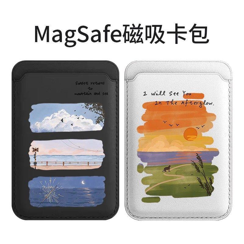 日落海边适用苹果magSafe磁吸卡包iphone1615pro插卡槽门卡14plus定制