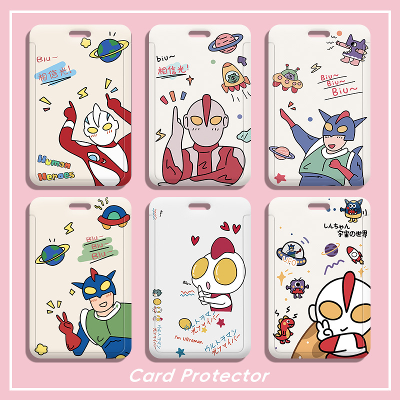 学生卡套幼儿接送卡保护套可爱硬饭卡校园校牌电梯厂牌高颜值ins