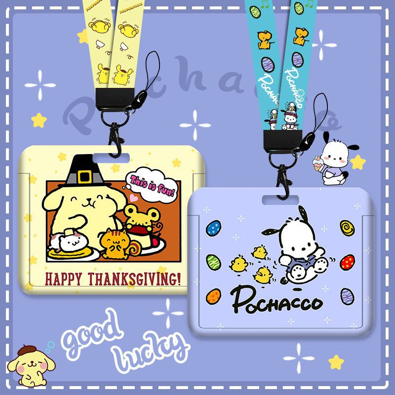 卡通挂绳横版卡套小学儿童公交市