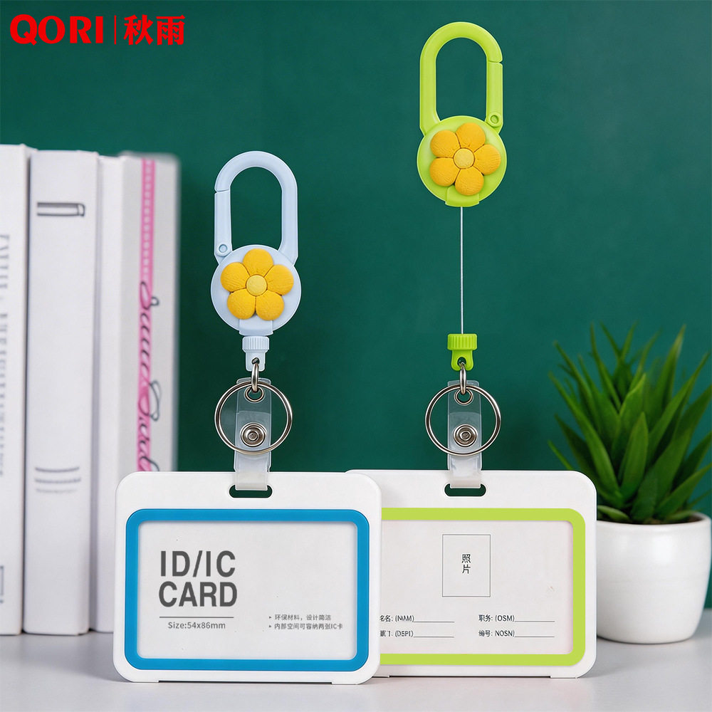 创意卡通学生校园卡保护套门禁员工证件卡套挂绳挂牌公交地铁卡