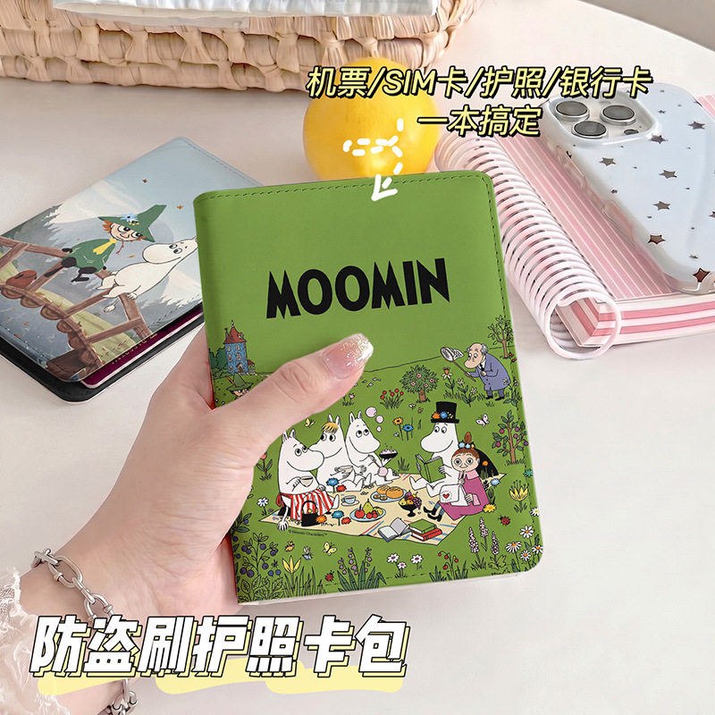 卡通个性防盗刷护照本保护套出国旅行多功能护照夹收纳包卡包便携