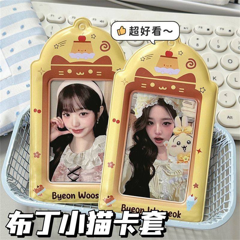 ins风布丁收纳小卡套防丢校园卡