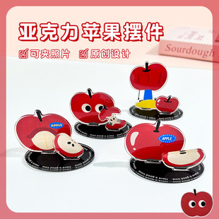 趣味苹果亚克力立牌可爱便签夹桌面摆件卡通多功能照片夹留言夹