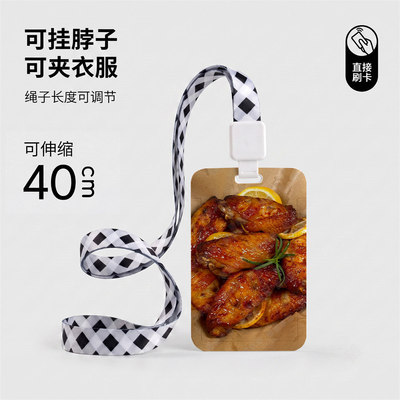 美食宵夜减肥学生校园卡卡套可伸缩钥匙扣挂脖长绳饭卡证件水卡公交卡门禁卡工牌厂牌校牌电梯厂牌高颜值ins