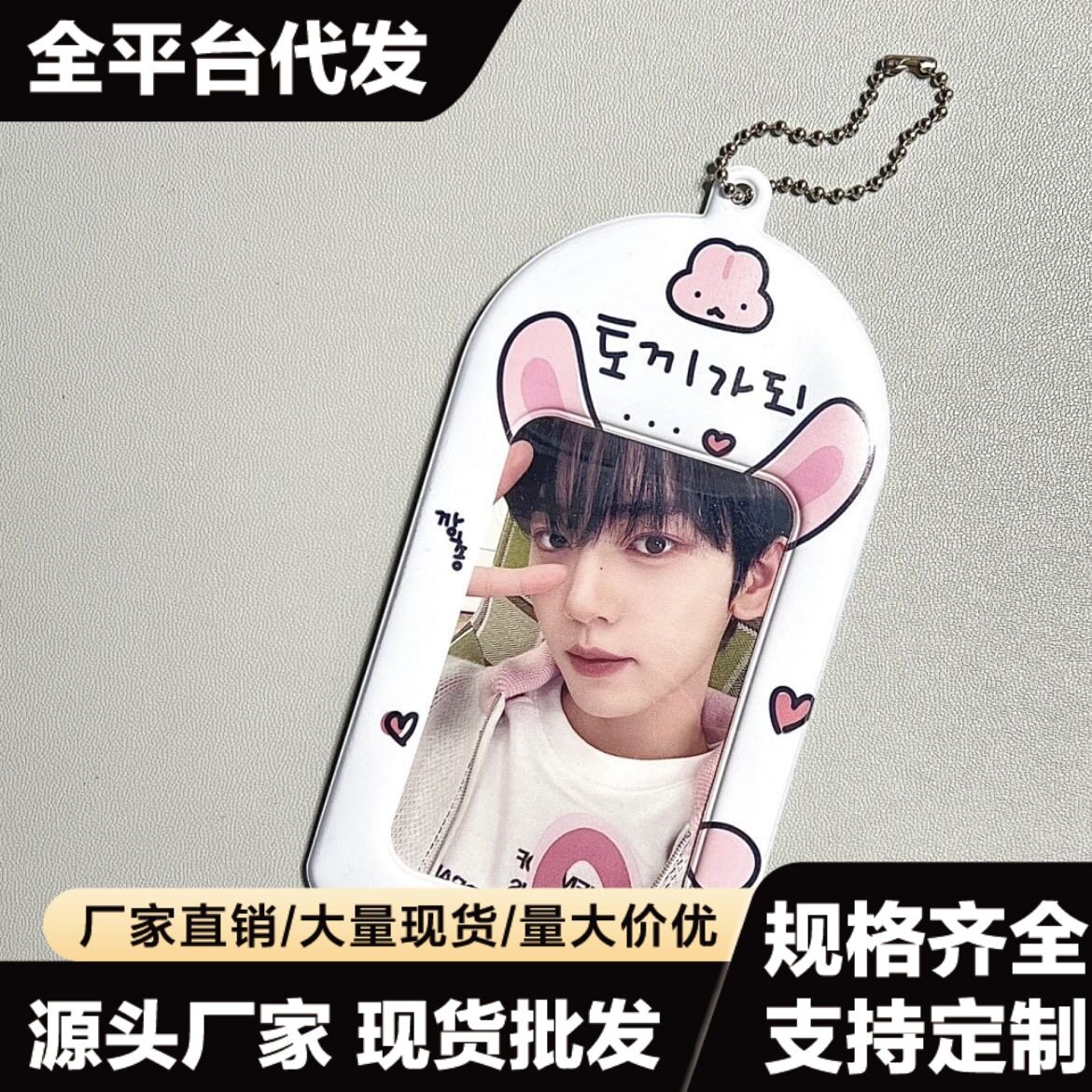 可爱pvc卡套饭卡校园卡可爱卡包