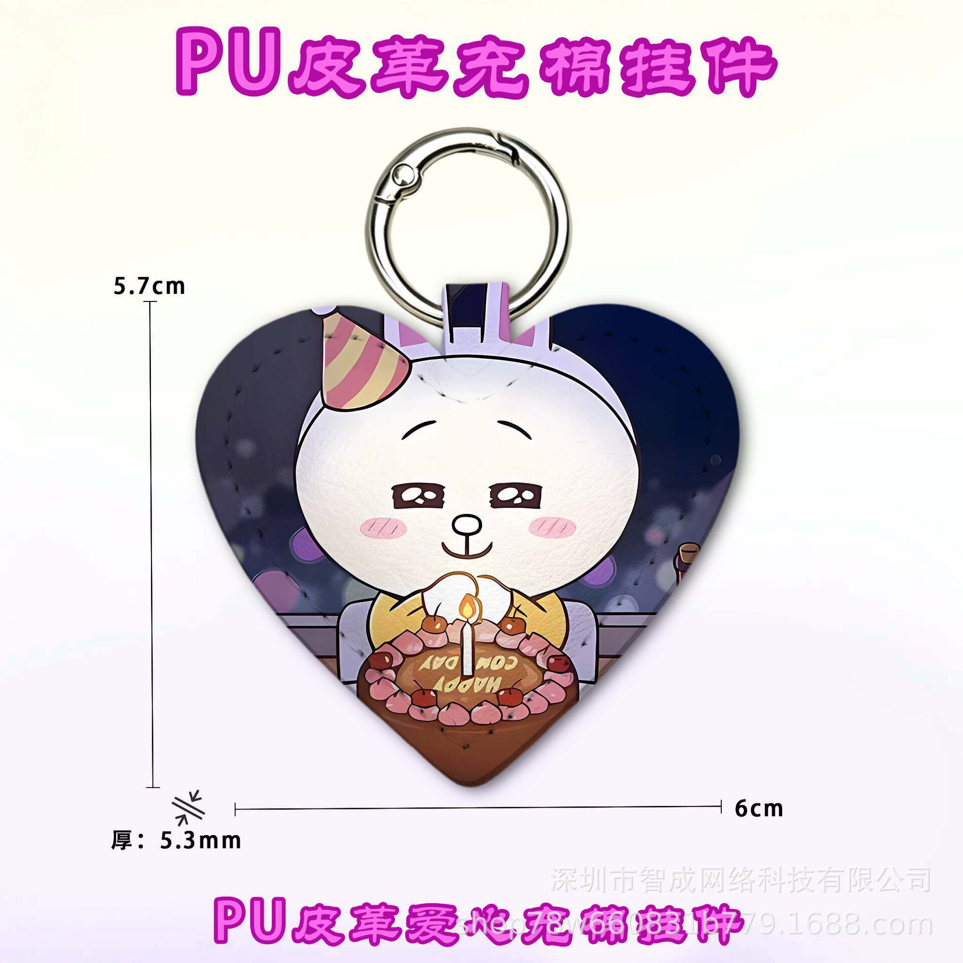 情侣背包爱心挂饰小众皮革充棉手绳配饰简约包包挂件汽车钥匙扣