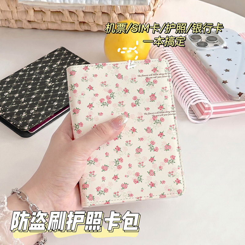 小碎花文艺风女生护照夹证件包保护套多功能卡包出国旅行便携收纳