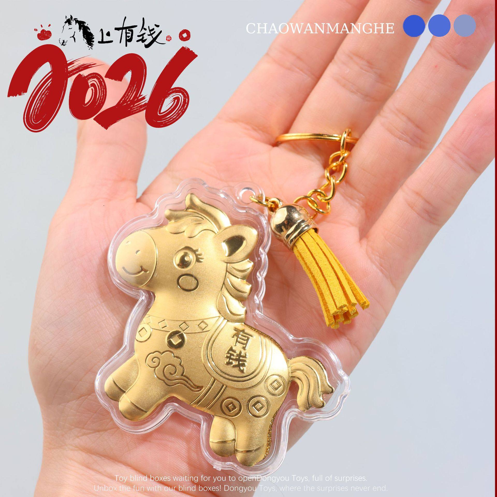 马年新款马上有钱钥匙扣金箔挂件礼品礼物挂饰黄金送礼新年爆款,模玩/动漫/周边/娃圈三坑/桌游,动漫挂件/文具,淘宝优惠券,粉丝福利购,淘宝优惠卷
