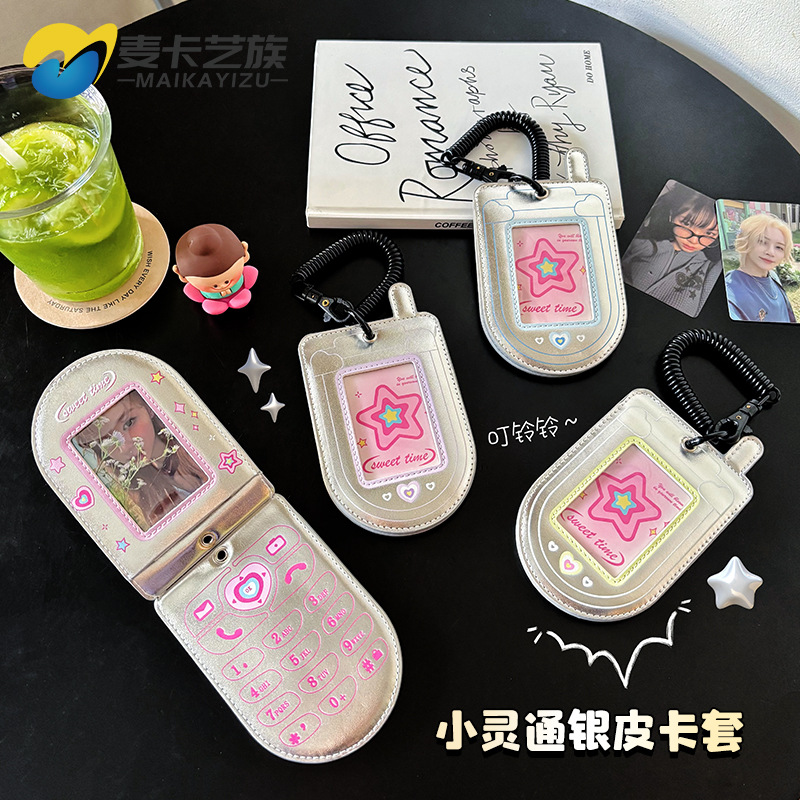 复古翻盖手机卡套追星爱豆拍立得