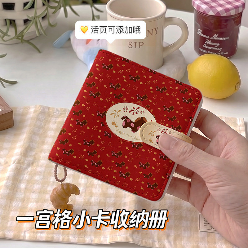 红色小马一宫格相册女追星三寸小卡册相册拍立得高颜值名片卡片
