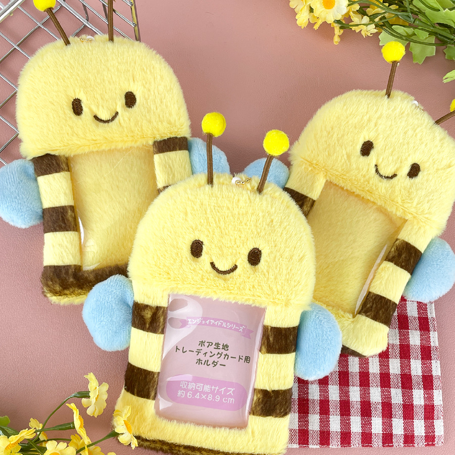 可爱创意蜜蜂毛绒卡套校园卡饭卡