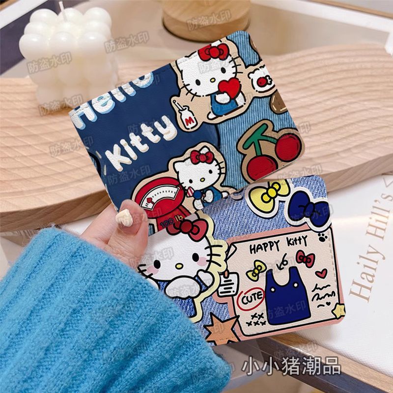 hellokitty复古可爱驾驶证保护套二合一行驶证机动车驾照本证件套