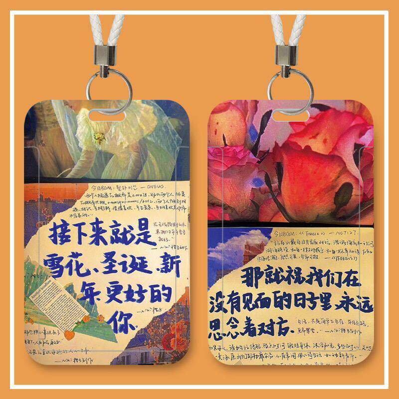 自由文字学生励志滑盖卡套饭卡公交卡身份证件保护套门禁卡校卡套校牌