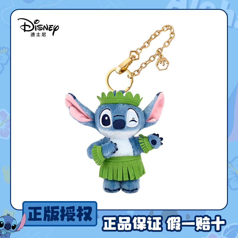 新款正版星际宝贝史迪奇毛绒公仔