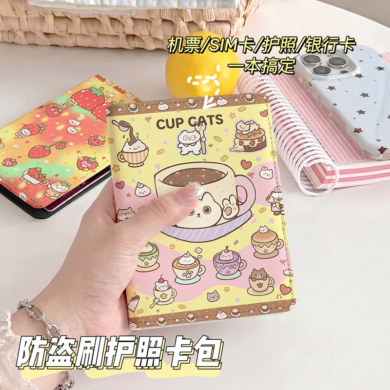 ins风猫咪咖啡杯护照夹证件包保护套多功能卡包出国旅行便携收纳
