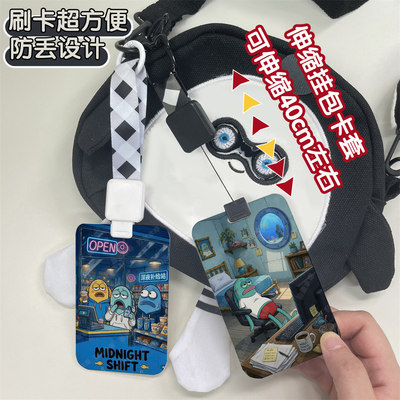 比奇堡居民打工任学生校园卡卡套可伸缩钥匙扣挂脖长绳饭卡证件水卡公交卡门禁卡工牌校牌电梯厂牌高颜值ins
