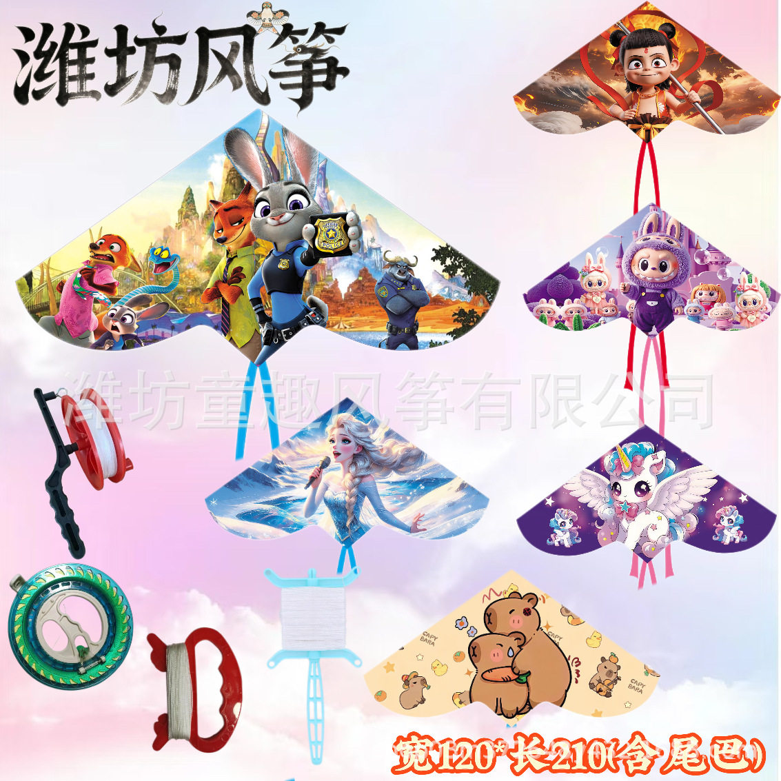 新款卡通儿童风筝1.2米长尾风筝潍坊风筝易飞厂家摆摊库洛米