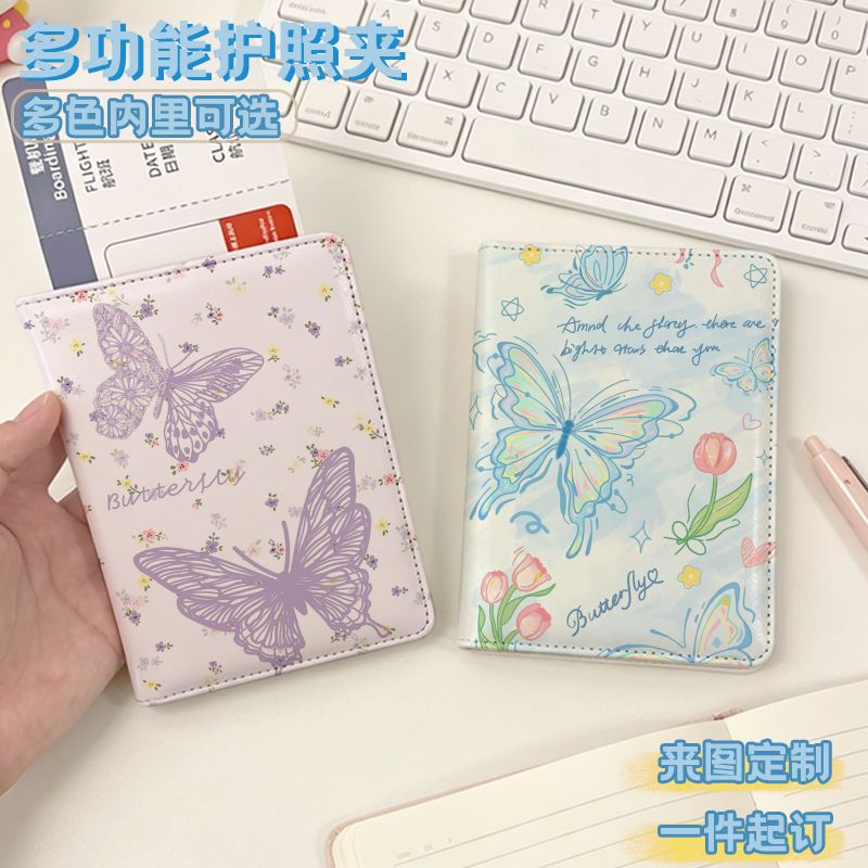 幻彩蝴蝶护照包多卡位男生护照保护套来图定制多功能护照夹卡位式