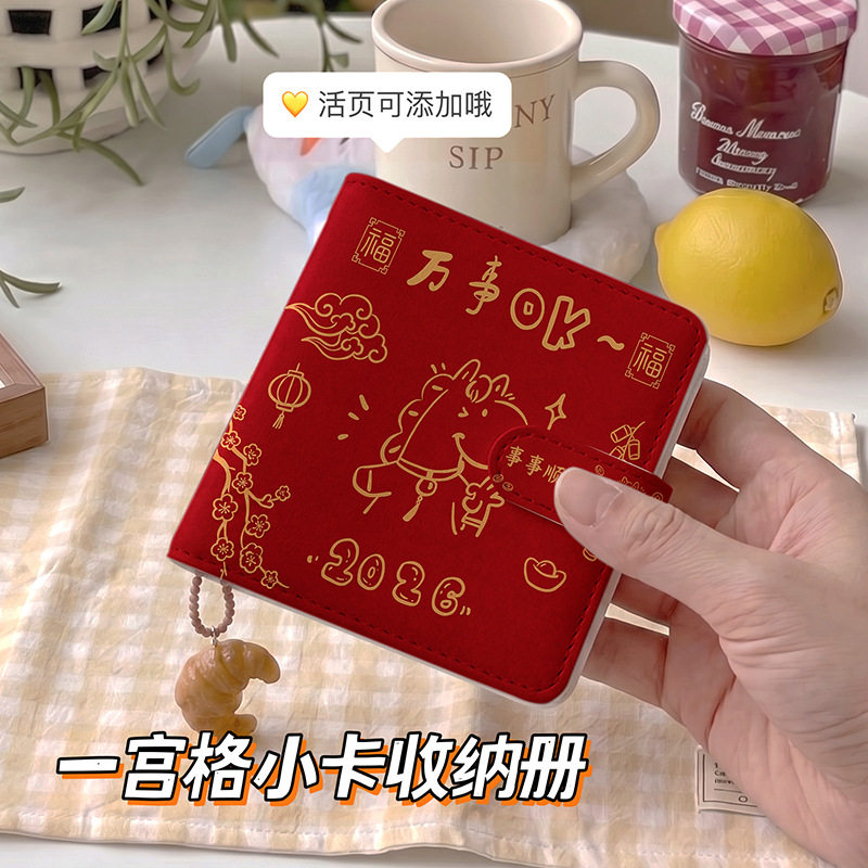 马年创意一宫格相册女追星三寸小卡册相册拍立得高颜值名片卡册