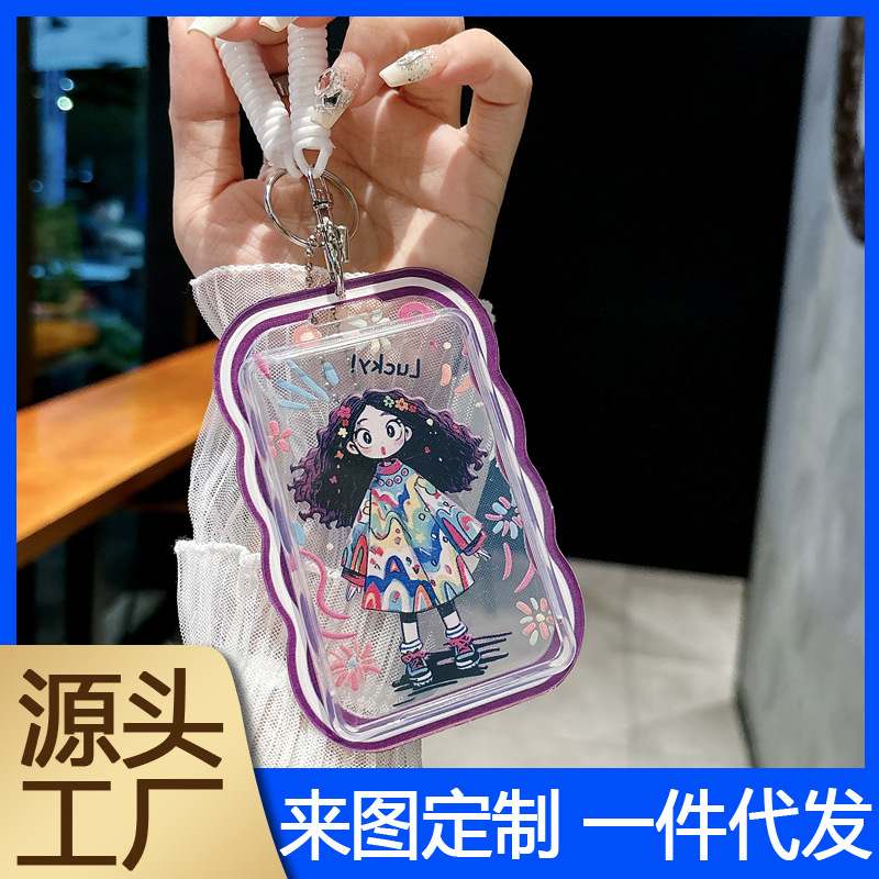 公交卡套校园卡地铁卡工作证卡套