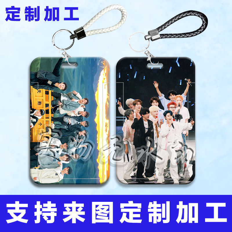 十个勤天周边卡套学生校园卡滑盖