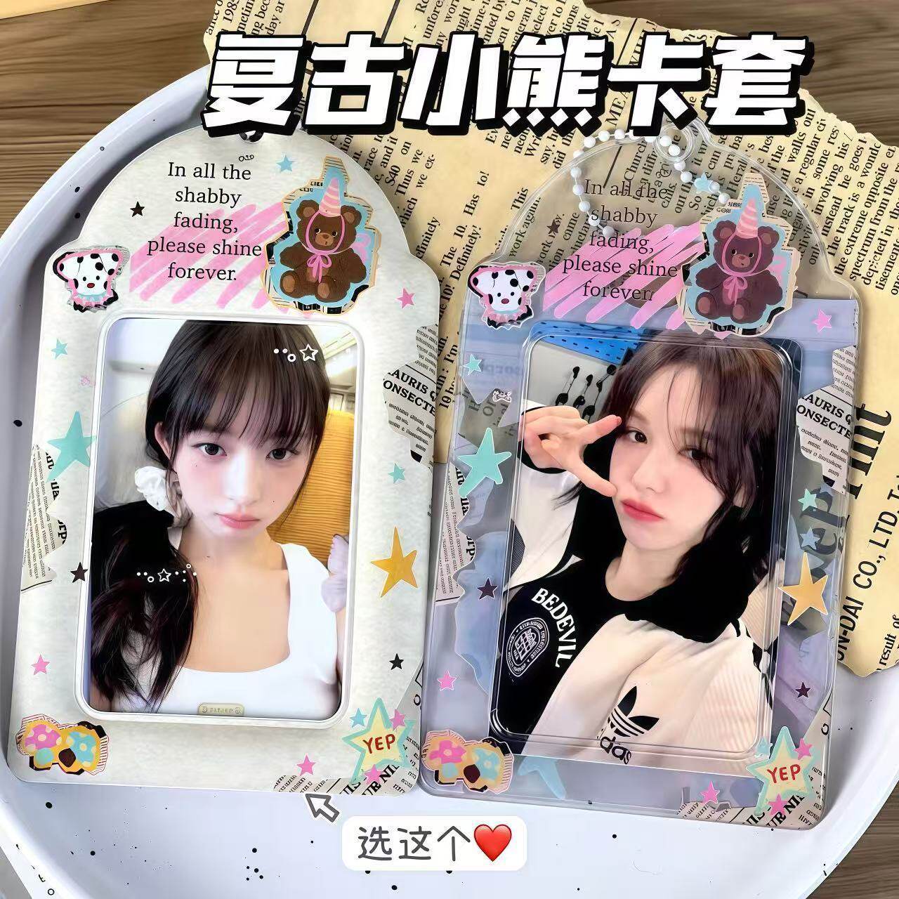 追星爱豆3寸小卡校园饭卡拍立得