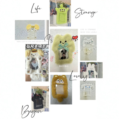 动物毛绒卡套汉堡小狗卡套学生饭