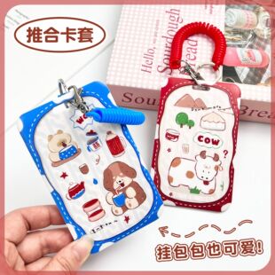 ABS卡通卡套滑盖防丢学生卡包门禁卡公交卡保护套保护壳