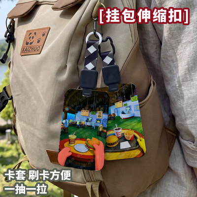 海绵宝宝第一视角学生校园卡卡套可伸缩钥匙扣挂脖长绳饭卡证件水卡公交卡门禁卡工牌校牌电梯厂牌高颜值ins