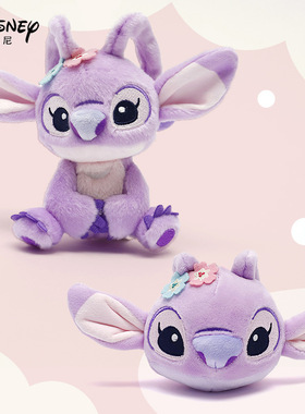 折扣紫色史迪仔安琪挂件毛绒钥匙扣卡通书包挂饰女生带挂绳校牌工厂牌钥匙扣卡套一体