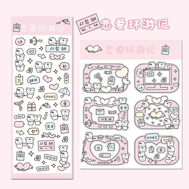 原创风恋爱环游记小兔咕卡咕盘基