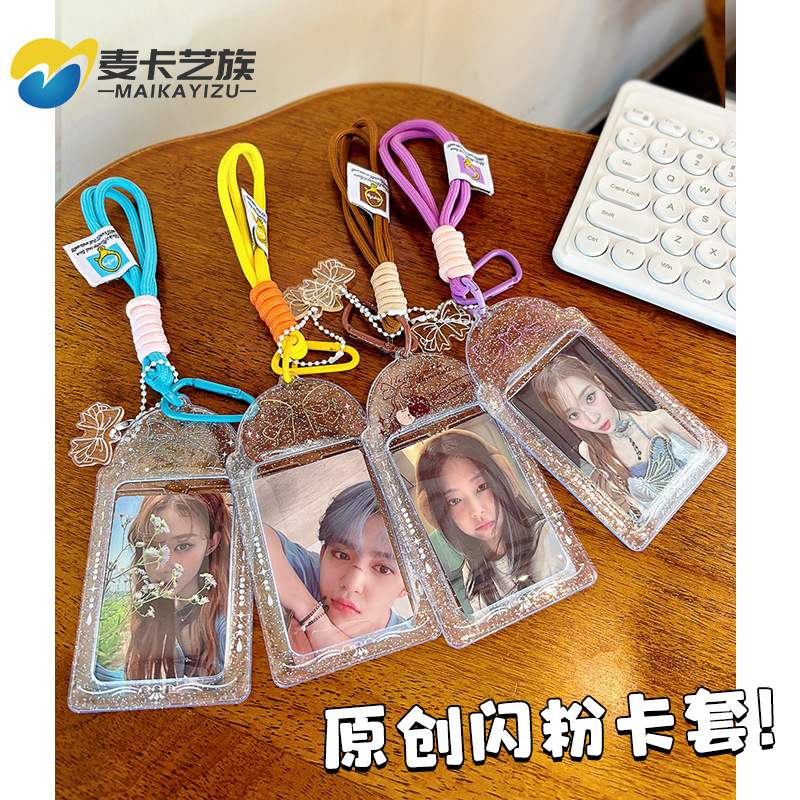 PVC透明卡套追星爱豆小卡卡套in
