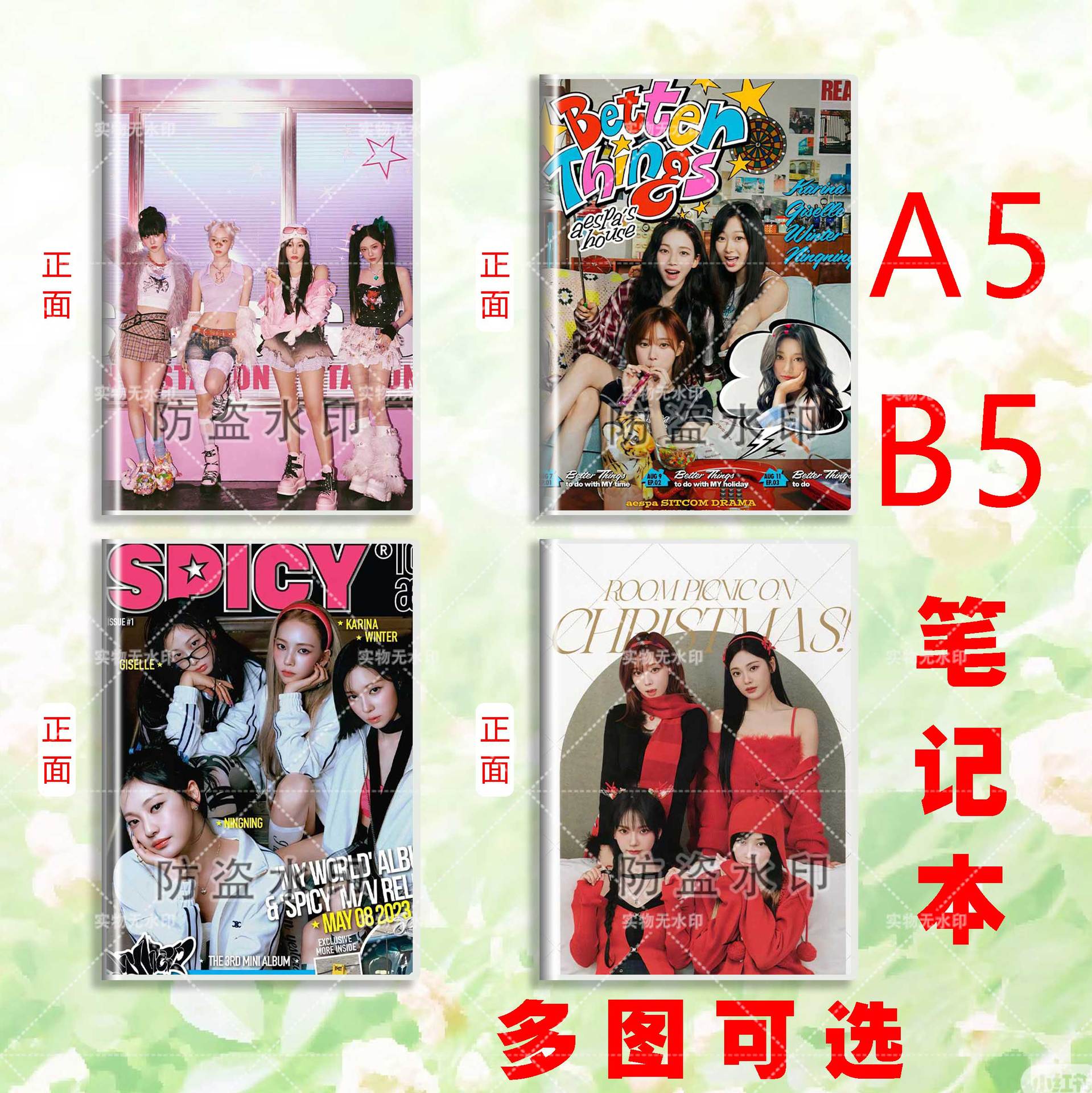 Aespa明星应援精美笔记本高颜值