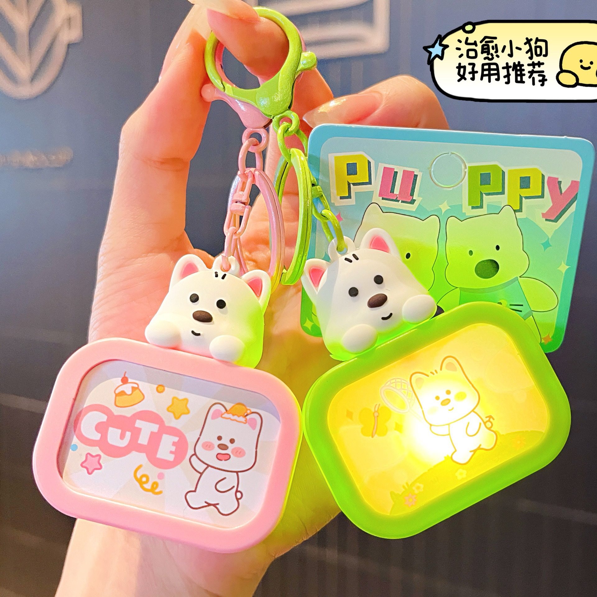 萌趣网红西高地小狗迷你小夜灯钥匙扣潮流背包挂件汽车钥匙链礼品