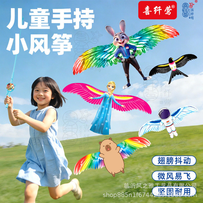 新款迷你风筝动态风筝儿童易飞风筝鱼竿风筝卡通风筝动态小风筝