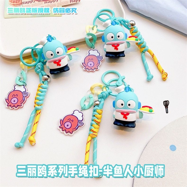 正版三丽鸥半鱼人小厨师公仔钥匙扣网红包包挂件汽车钥匙链货源,文具电教/文化用品/商务用品,卡套/证件套,淘宝优惠券,粉丝福利购,淘宝优惠卷