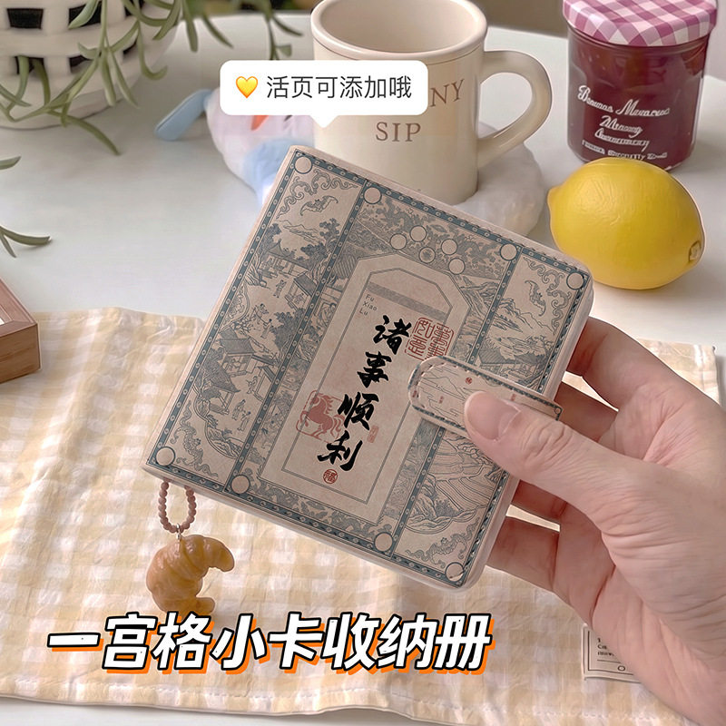 祈福文字一宫格相册女追星三寸小卡册相册拍立得高颜值名片卡片