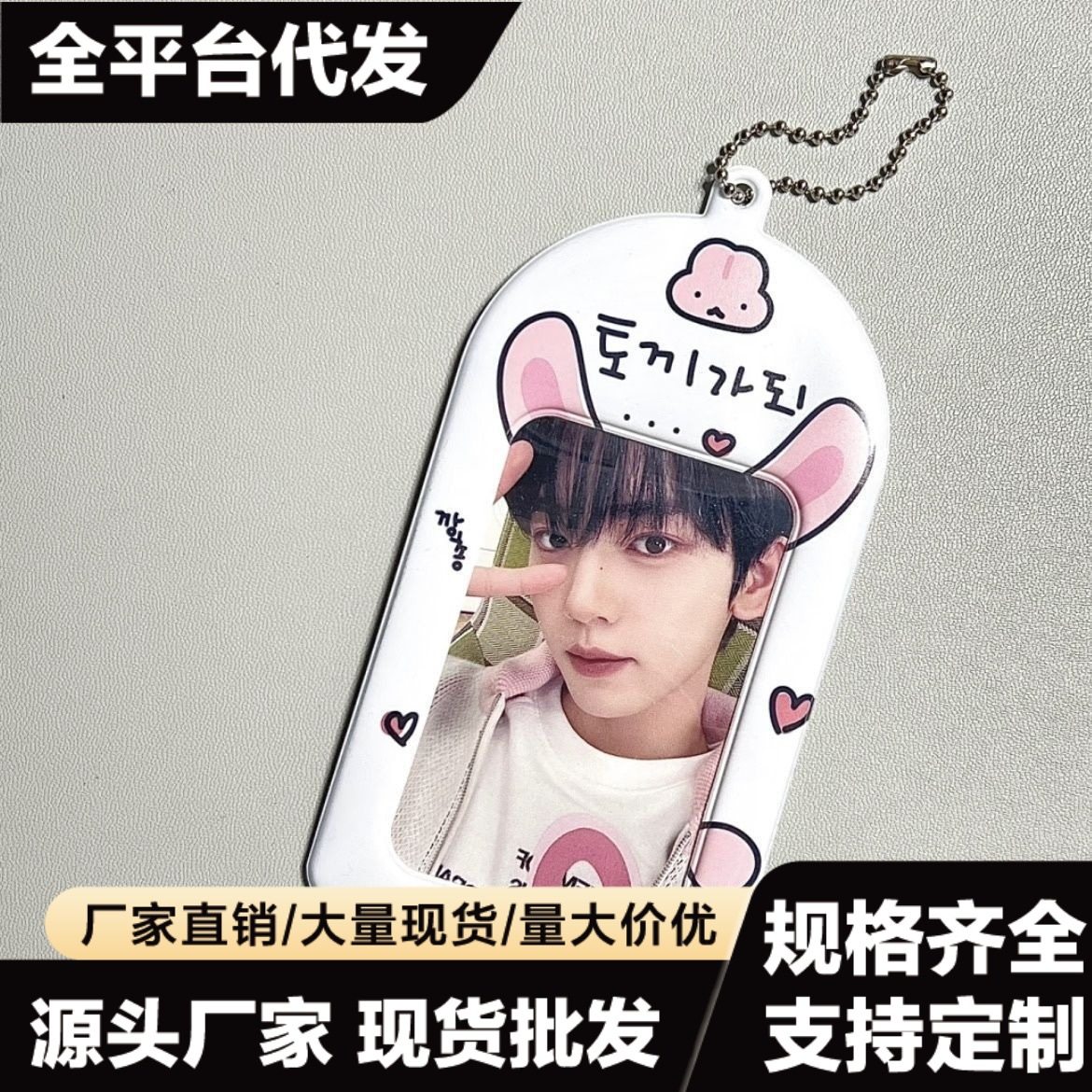 可爱卡包展示卡套原创金毛小狗韩