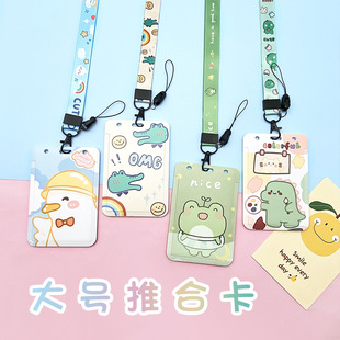 浮雕可爱大卡套游戏卡卡包公交地铁门禁卡保护套厂家现货卡通
